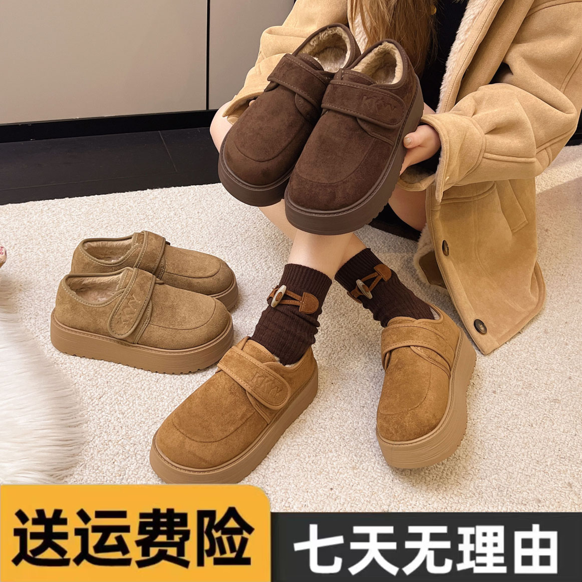 厚底加绒豆豆勃肯鞋女2025新款秋冬季毛毛乐福鞋子博肯棉鞋雪地靴