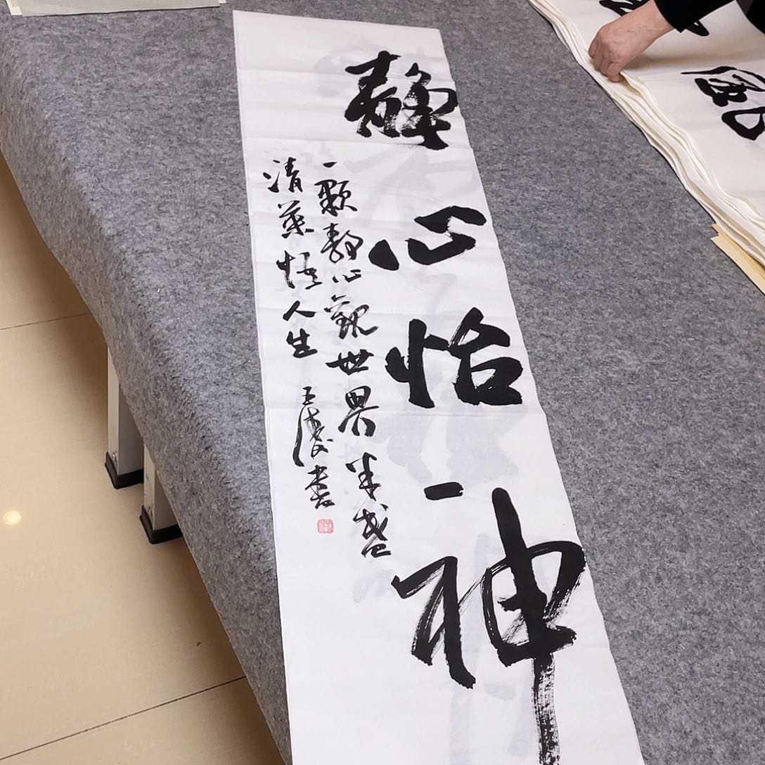 书法中字头王涛啊138×34