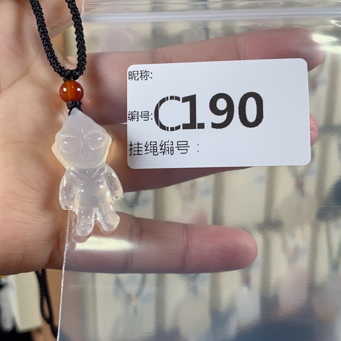 玛瑙/玉髓颈饰未镶嵌J****静