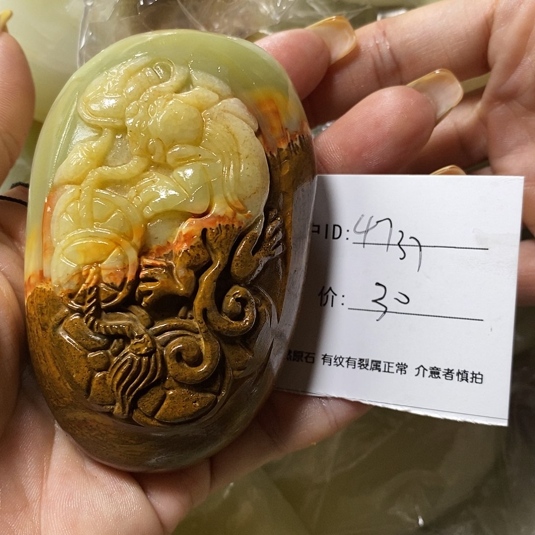 石材用****1古青石手把件