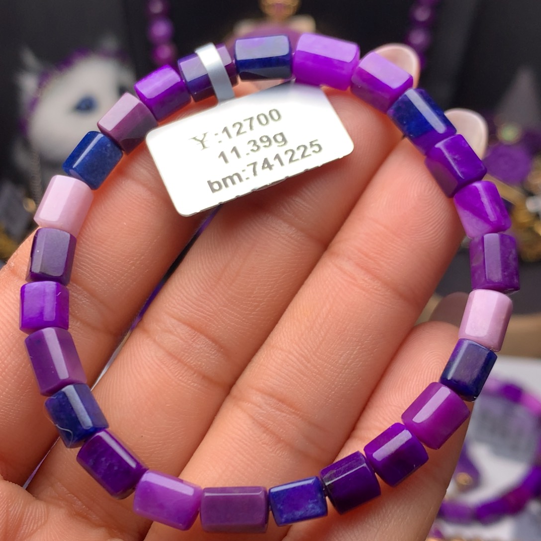 苏纪石（舒俱来）未镶嵌手串