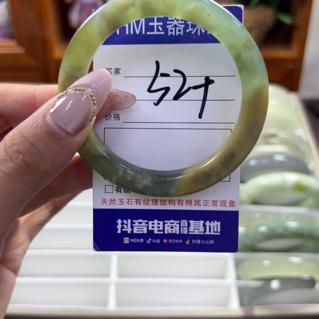 蛇纹石玉未镶嵌手镯772