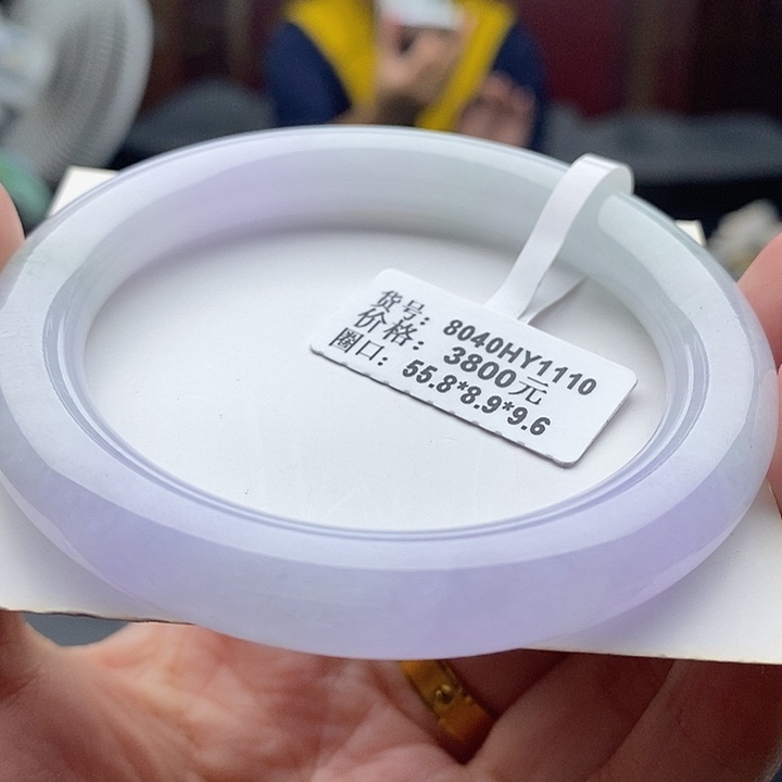 未镶嵌手镯（圆镯）翡翠26号