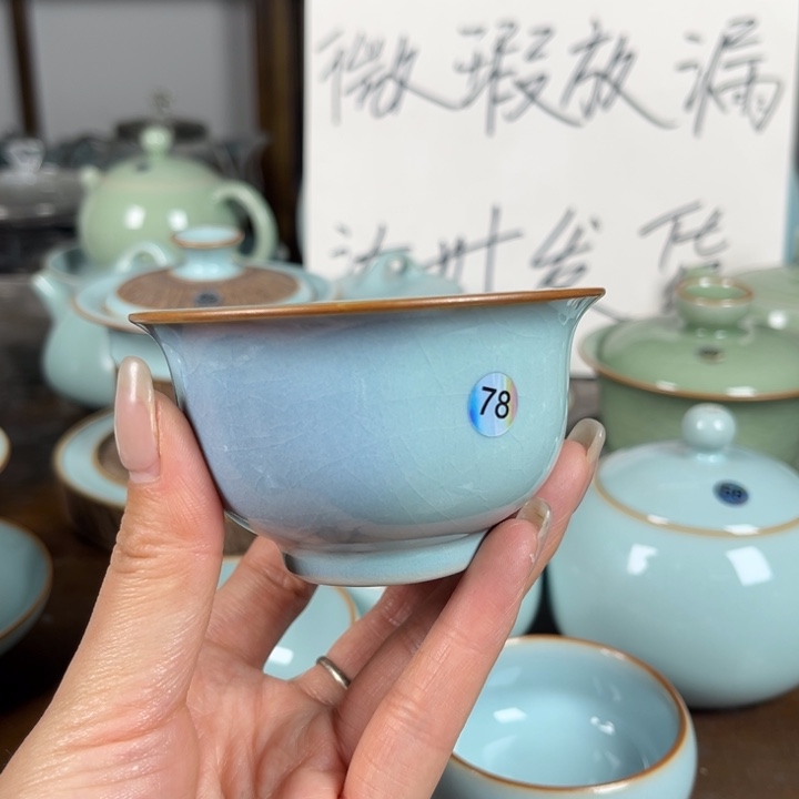 用***378号窑变压手不完美