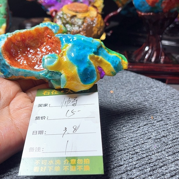 石材开播后的第一个
