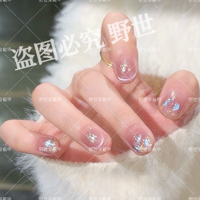 【冰与火】野世穿戴甲 梦幻蓝紫色拼钻 猫眼 氛围感美甲