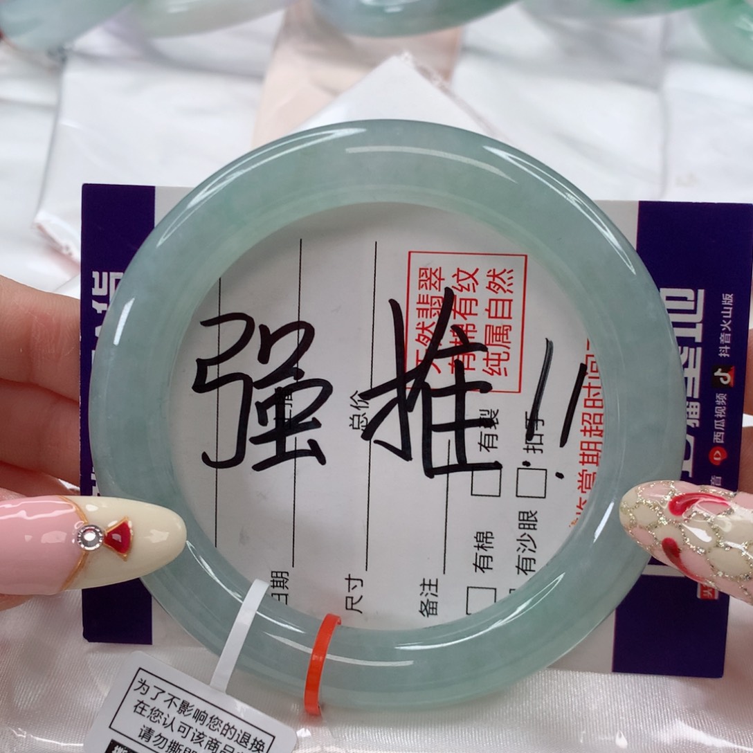 翡翠手镯未镶嵌57.9冰蓝正圆～种水嘎嘎好，主播强推