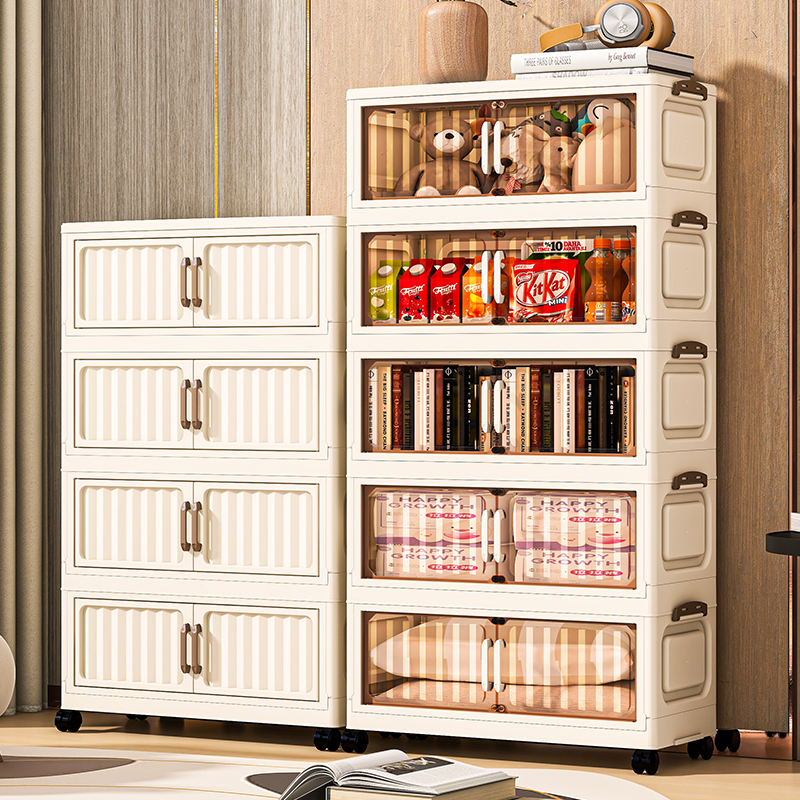 【62面宽】折叠收纳柜客厅零食储物柜厨房多层置物架家用塑料收纳箱
