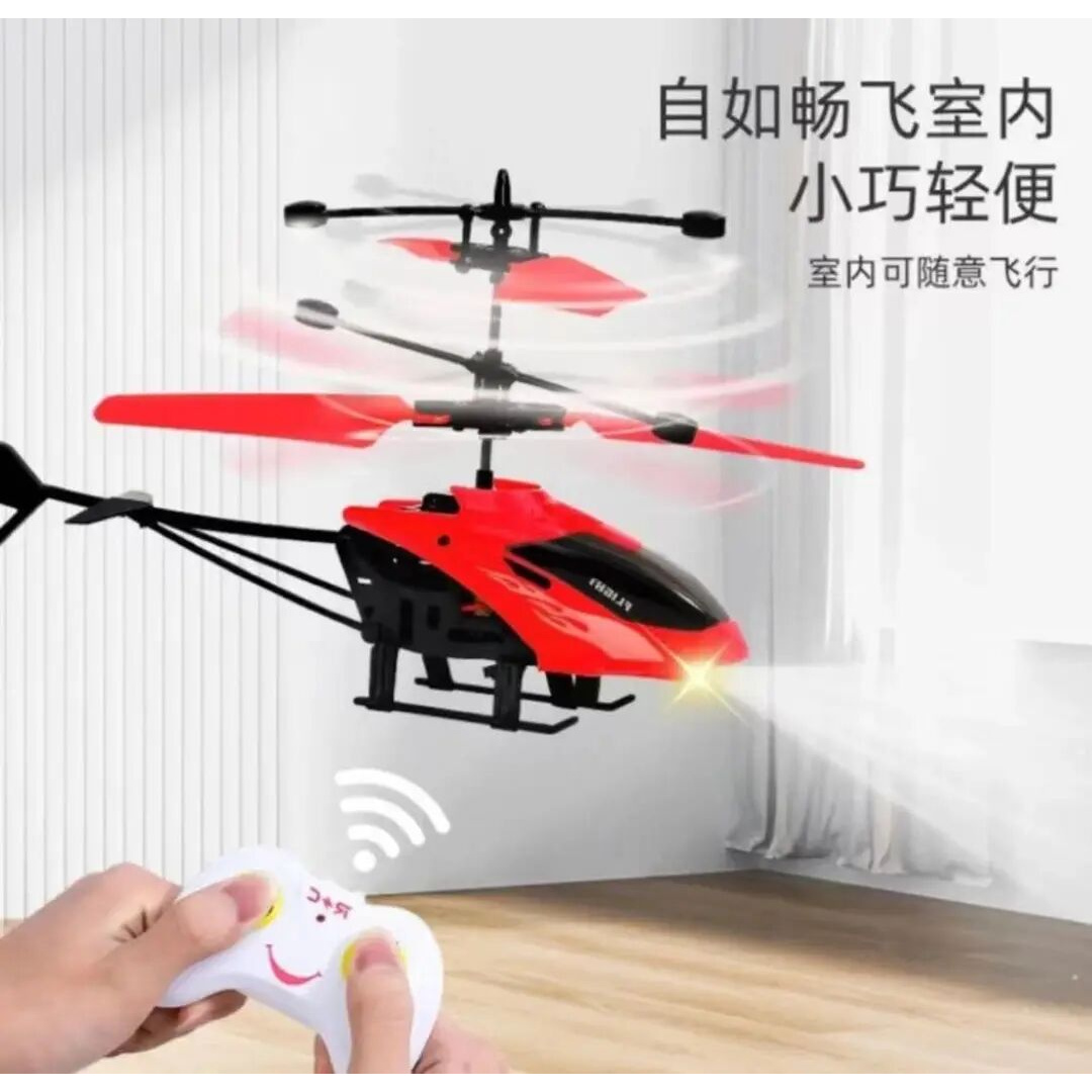 遥控飞机儿童6 - 12岁室内智能感应电动悬浮直升机玩具飞行器