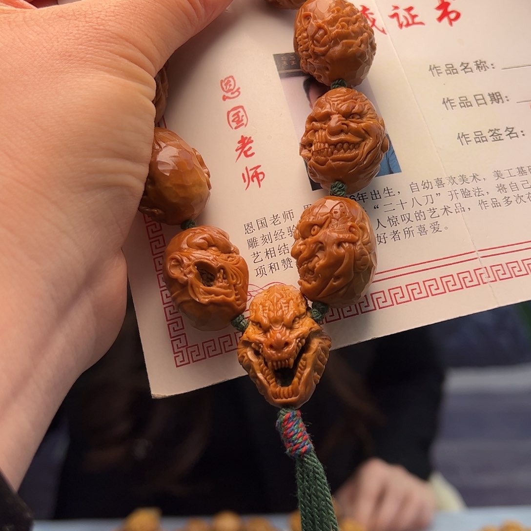 橄榄核手串/手链用****9橄榄核