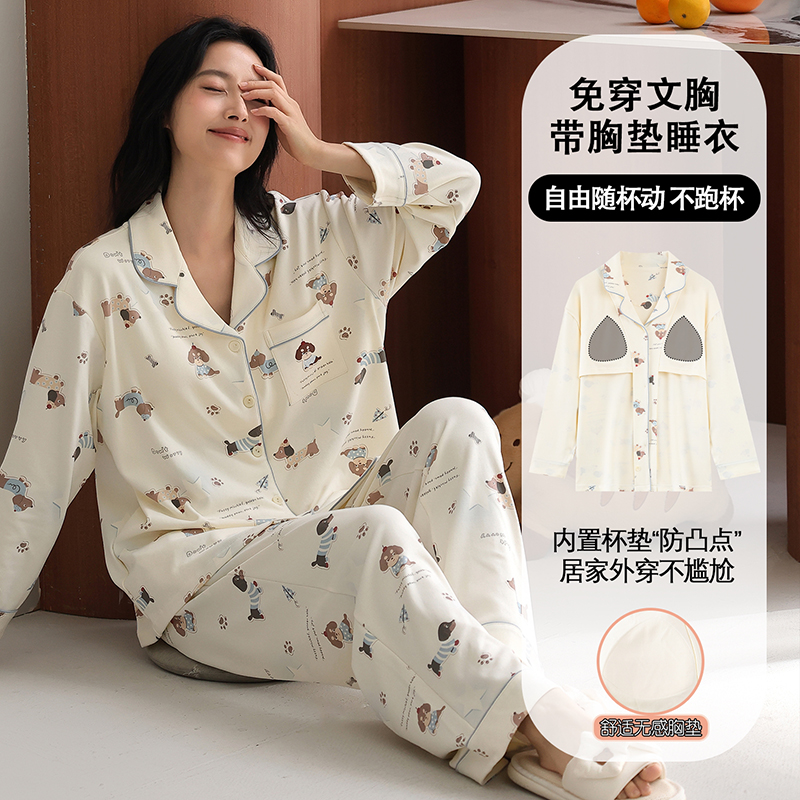 睡衣女士春秋款2025年新款纯棉长袖大码秋冬开衫家居服可外穿套装