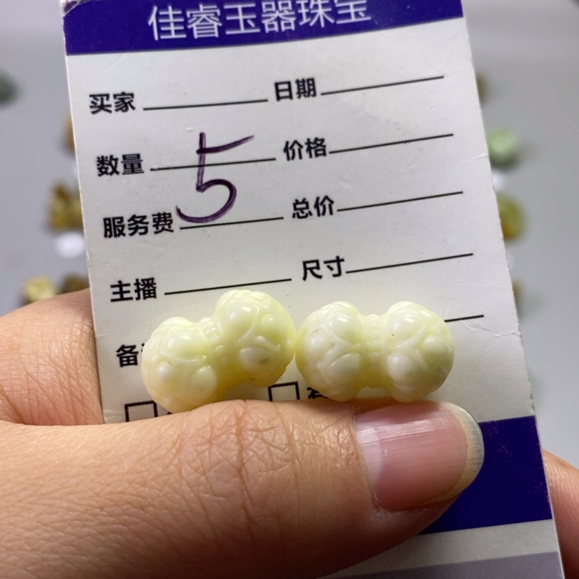 【闪购商品】未镶嵌岫玉吊坠(不含链)萱*儿