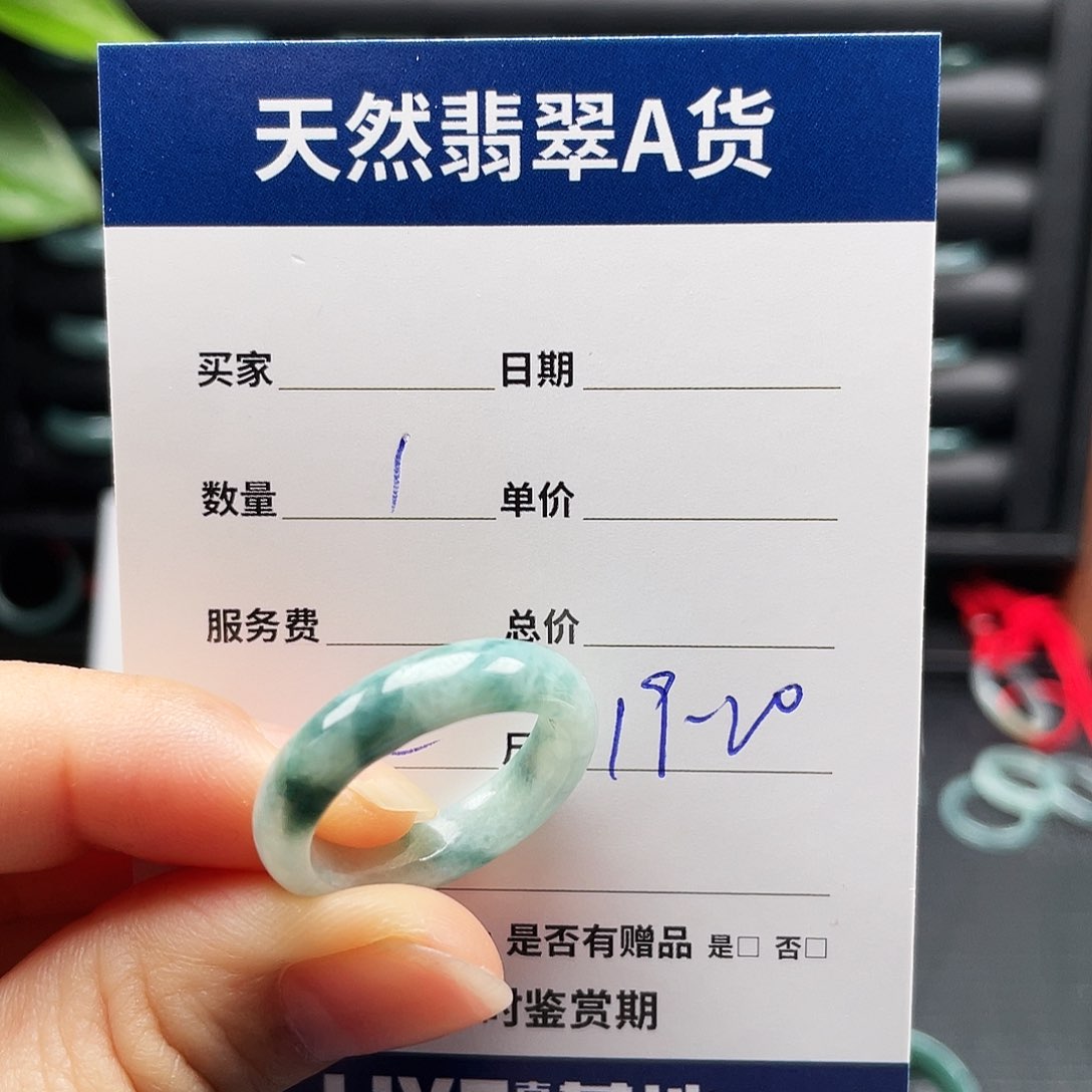 翡翠戒指未镶嵌燕***3翡翠
