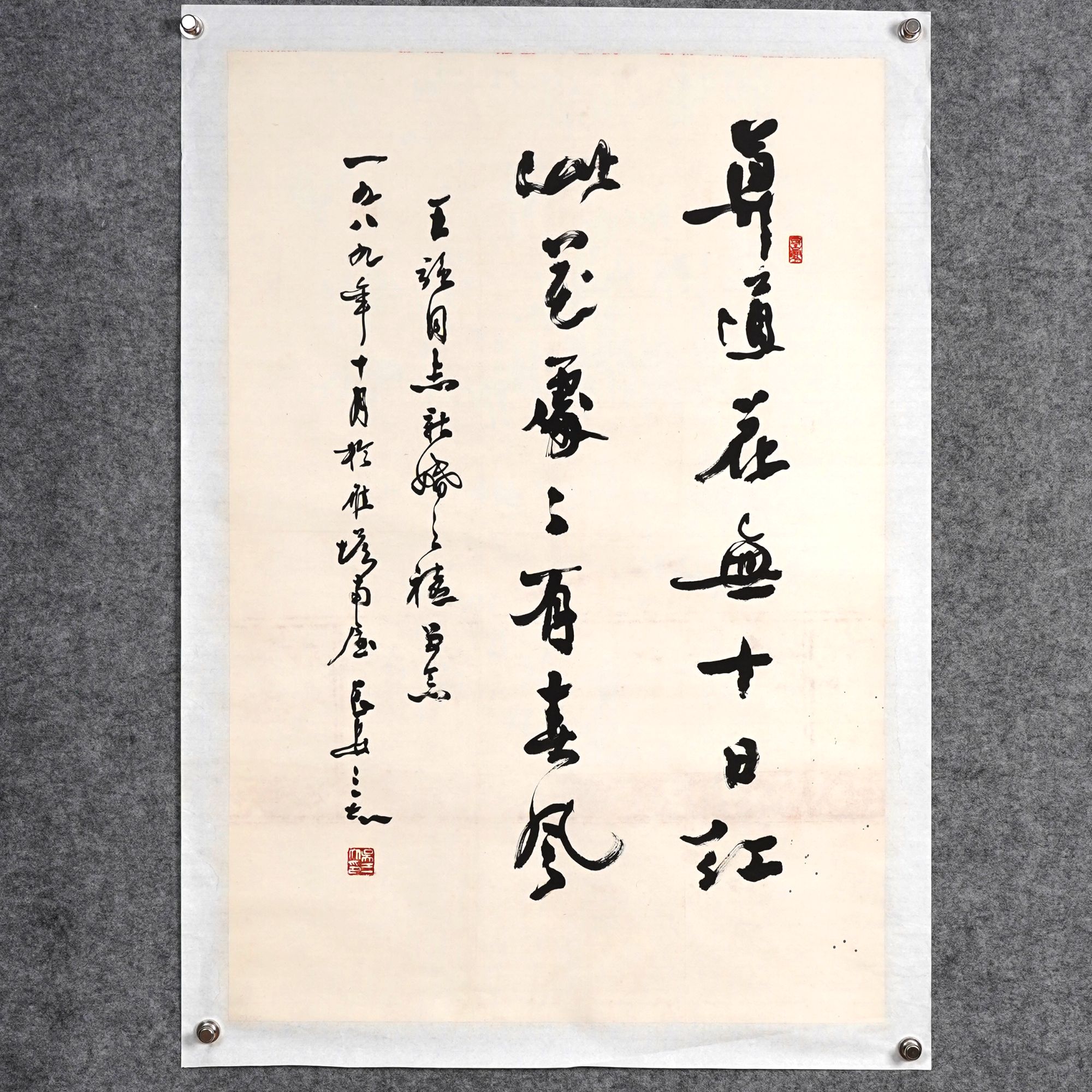 吴三大《莫道花无十日红》约6.5平尺103x70cm