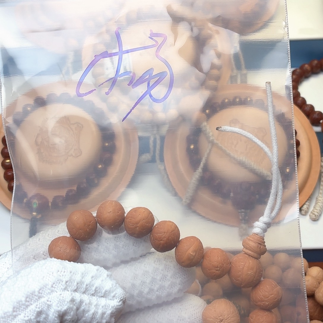 杨***亿手串凤眼菩提原装