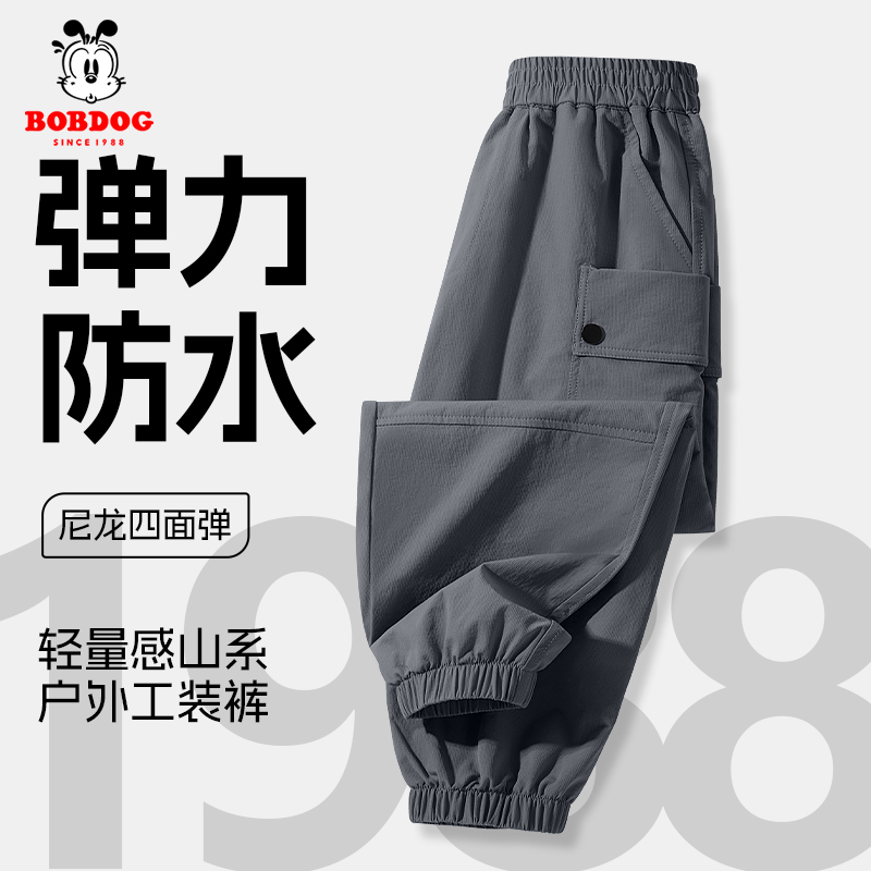 巴布豆卡乐男童裤子秋季2026新款儿童工装裤春秋款男孩防水梭织裤