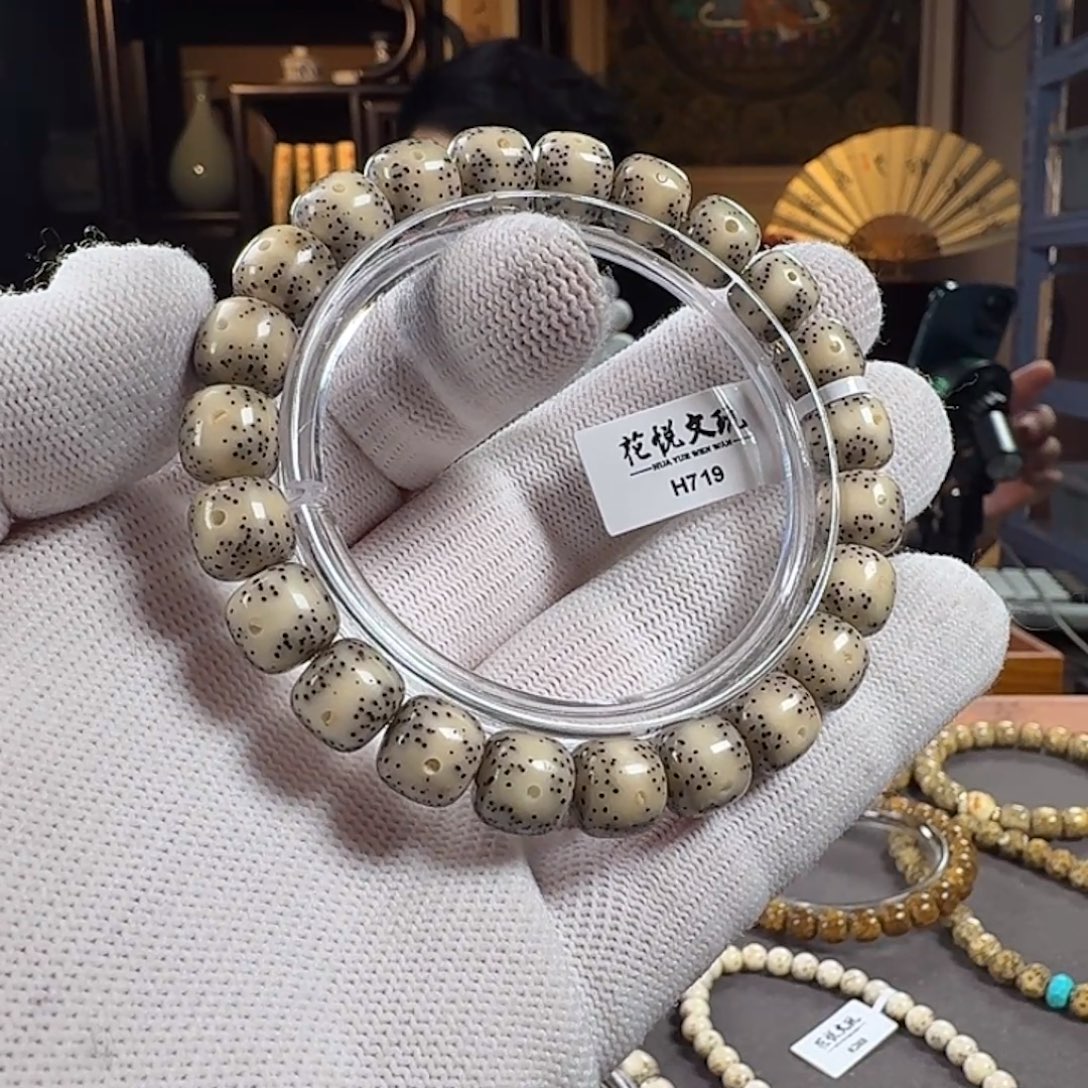 星月菩提手串10x9 糯冰月朗星稀针尖星 H719