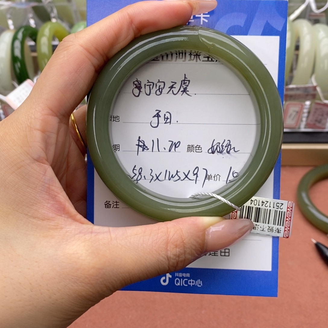 宁***虞和田玉未镶嵌手镯