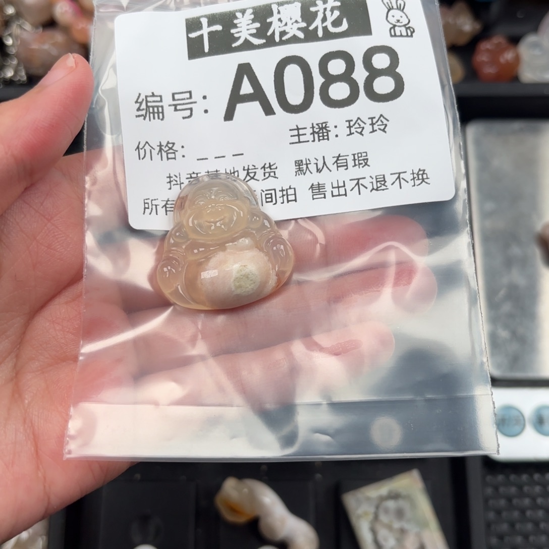 玛瑙/玉髓颈饰未镶嵌营****雪