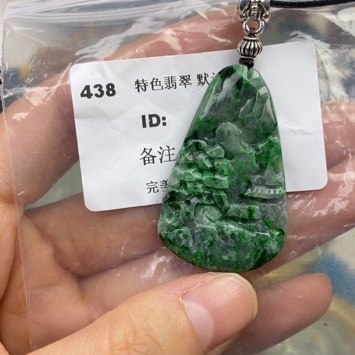 颈饰未镶嵌翡翠吊坠