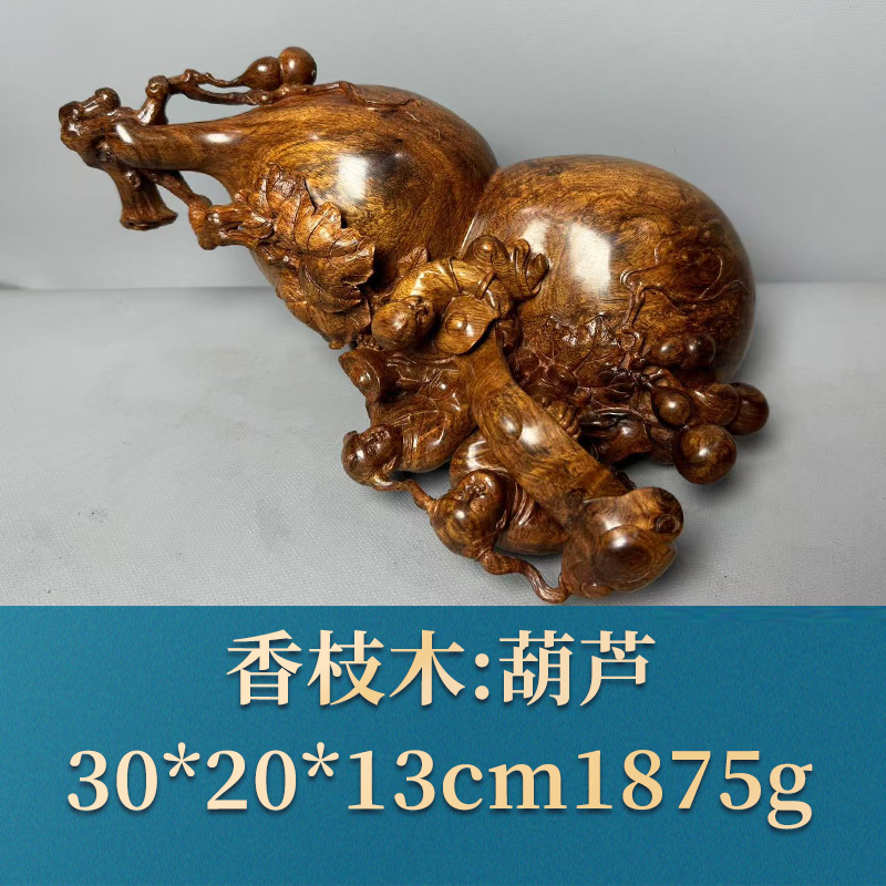 52598 葫芦 香枝木