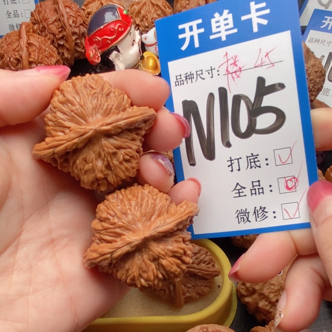 吊坠桃核核桃四座楼狮子头