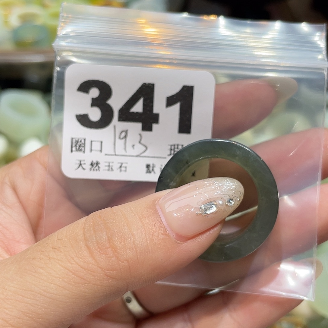 明***哥蛇纹石玉合金戒指