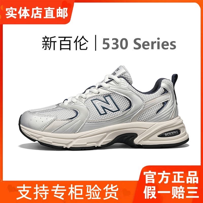 新百伦春夏新款男鞋女鞋老爹鞋复古鞋休闲鞋运动鞋透气网面鞋