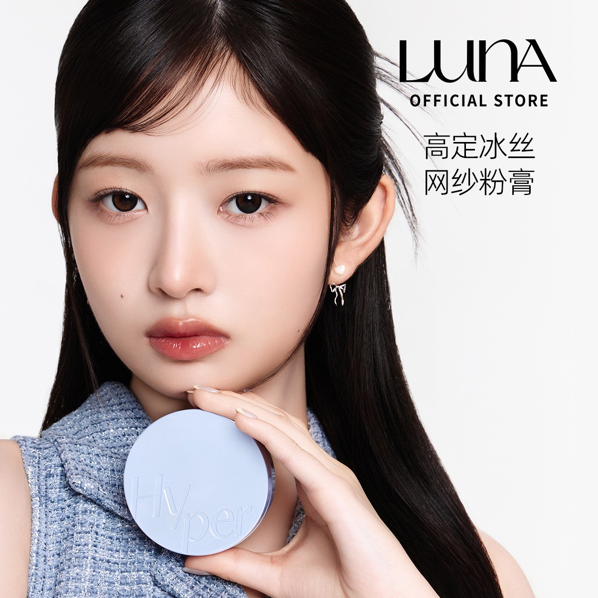 【粉膏2套】冰丝网纱气垫防晒遮瑕BB霜保湿粉底养肤海外好物