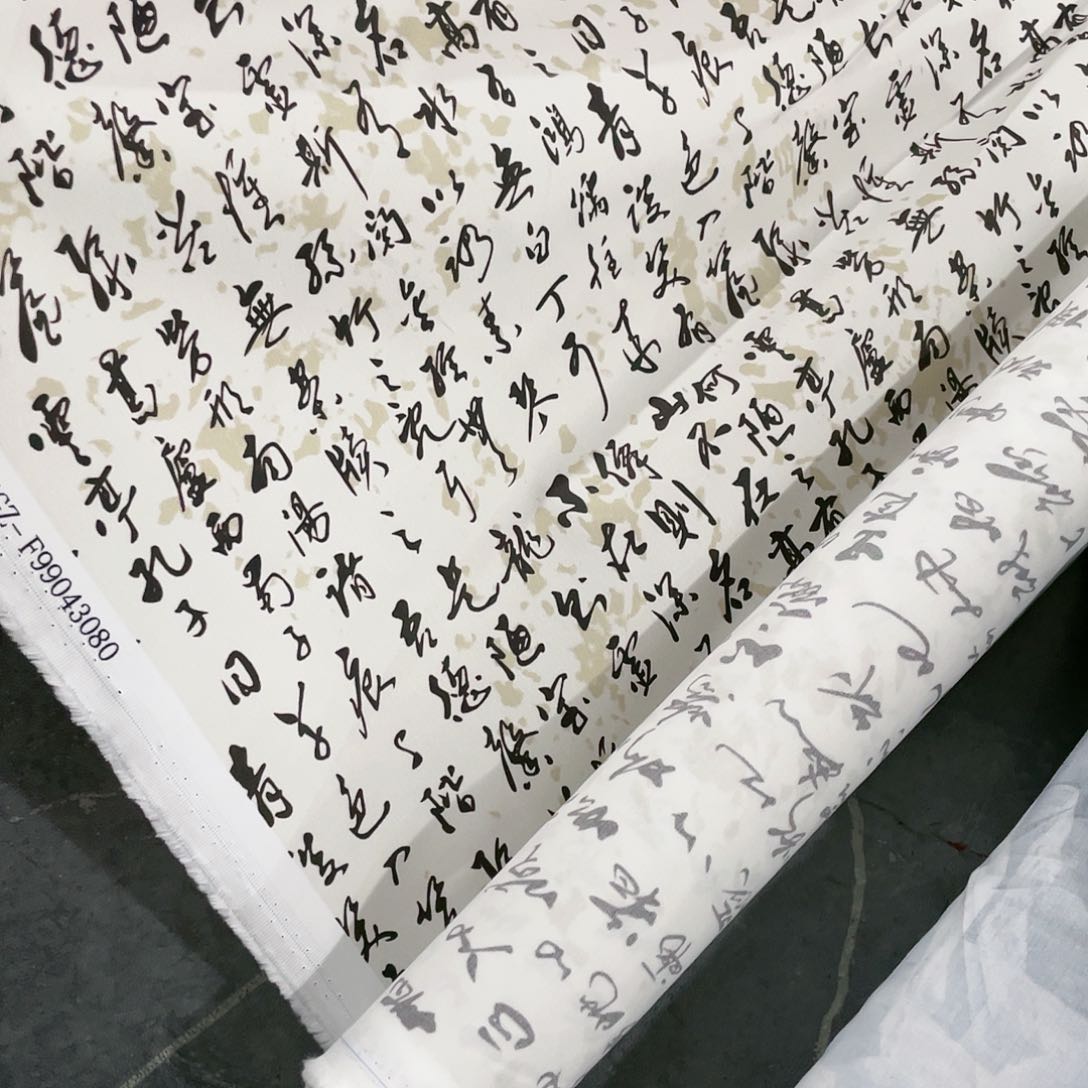 一米价纯棉50支加密斜纹1.5米宽果子布艺地卷