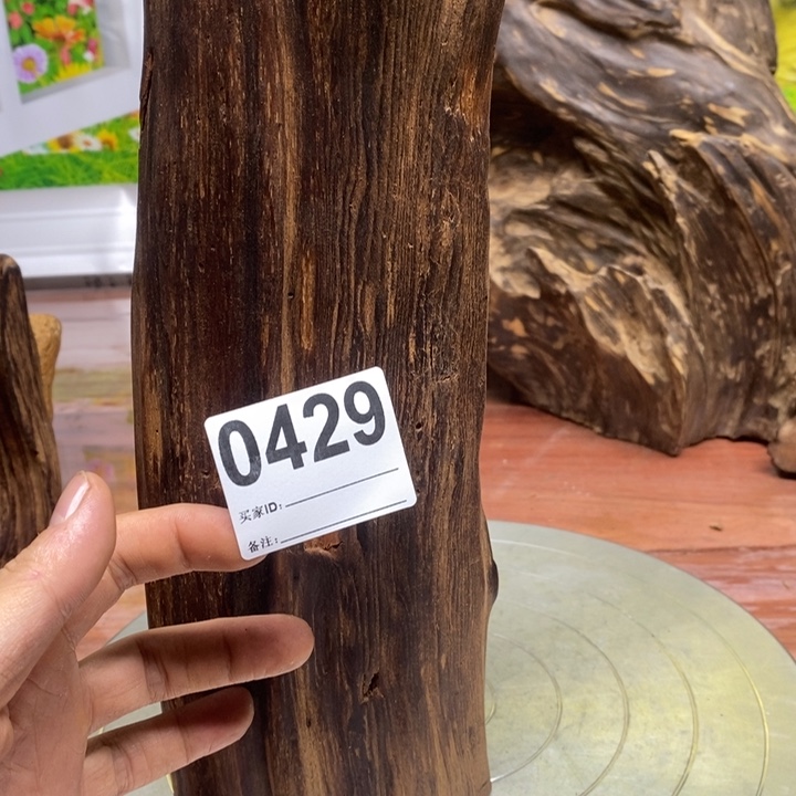 叶***粉木我在外面吃饭呢70