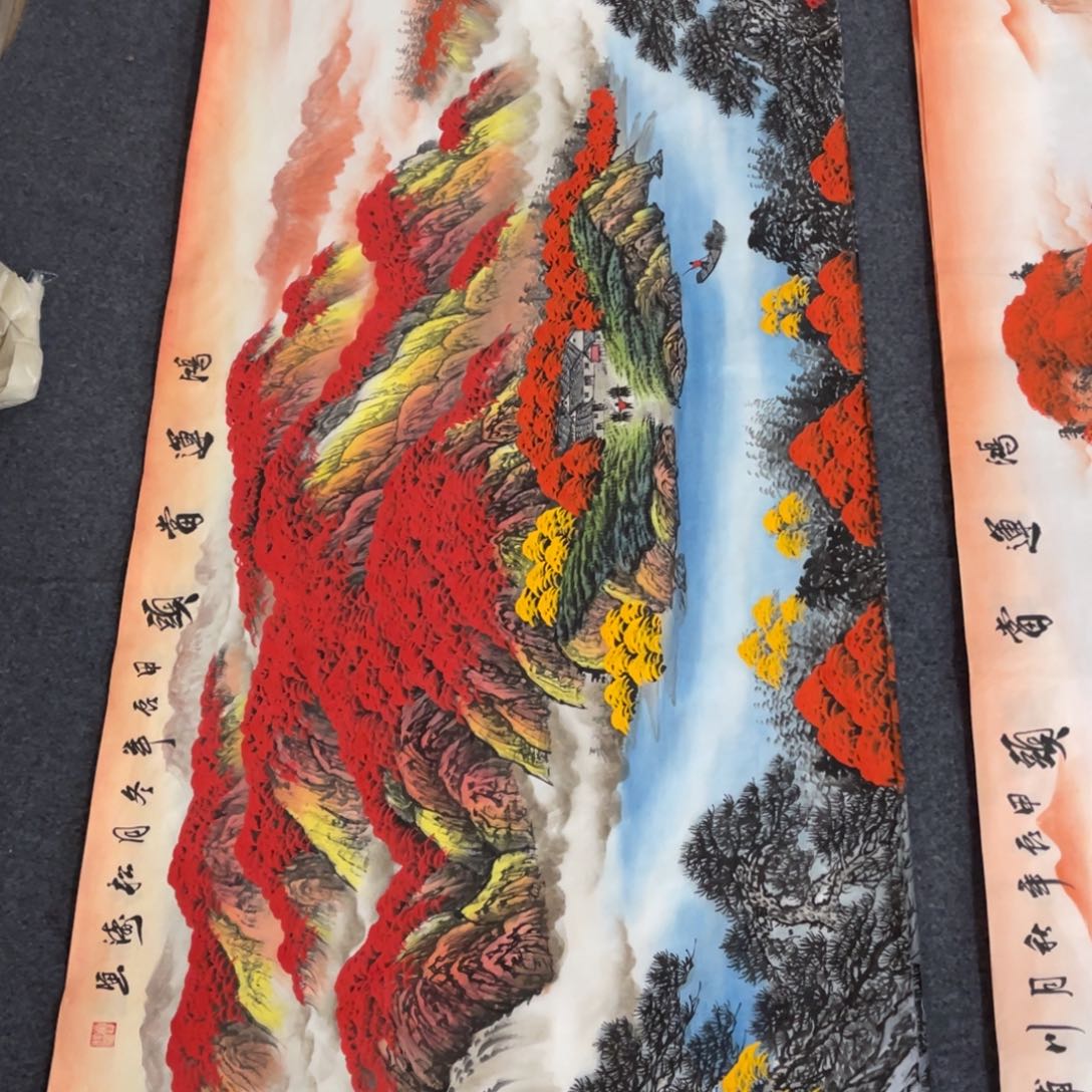 国画处理作品看好再拍哦