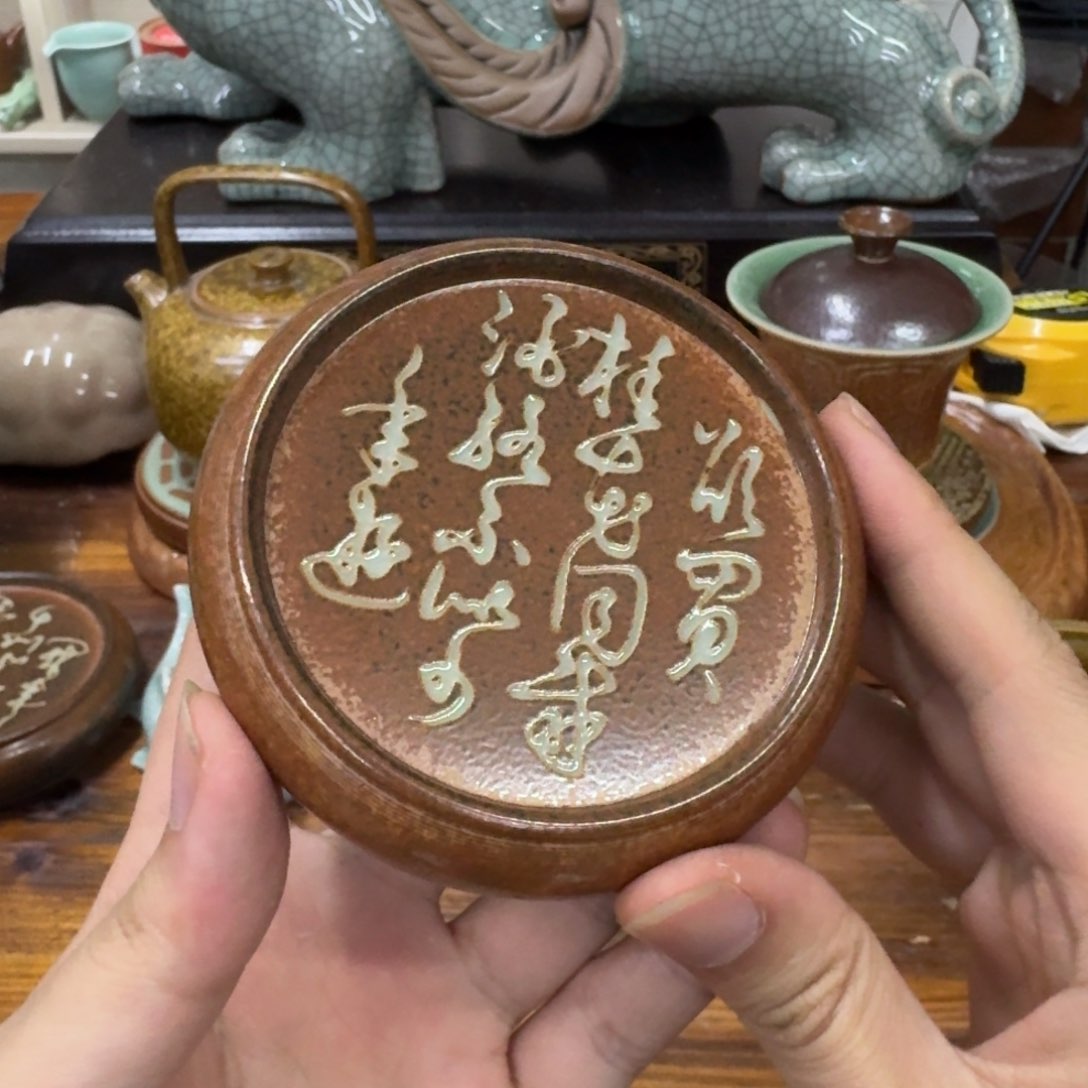 圣**客龙泉青瓷茶具微瑕5720