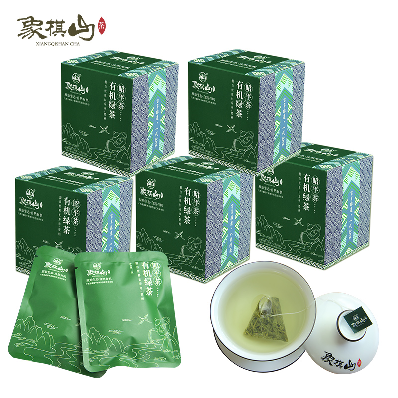 象棋山有机绿茶2025新茶广西昭平高山茶叶独立小泡袋装实发五盒