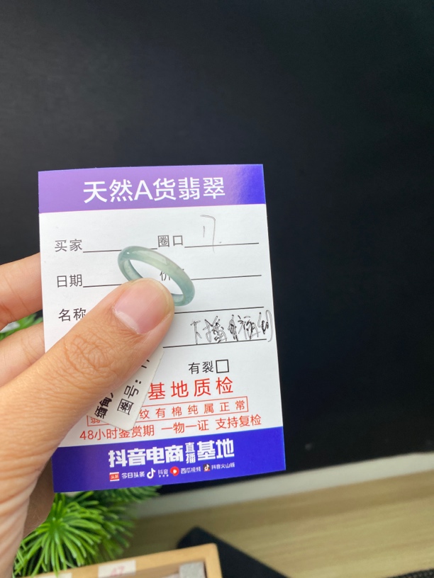 天然缅甸A货翡翠