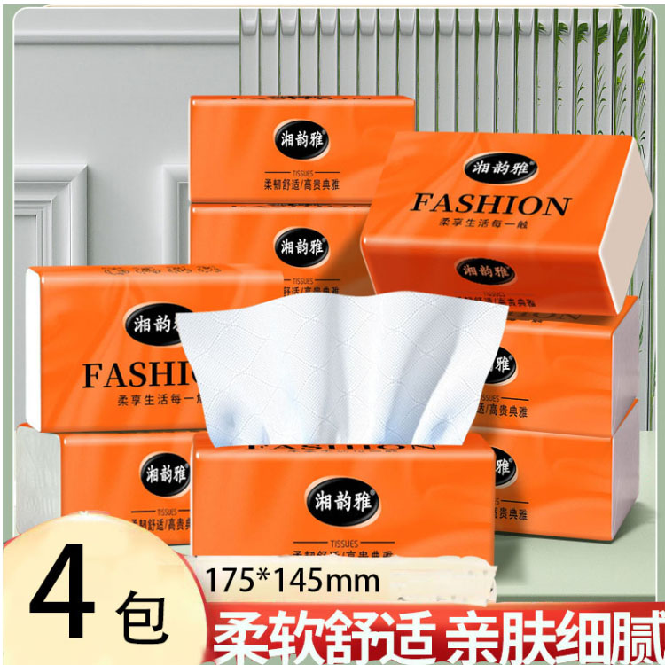 4包气垫抽纸家用实惠装面巾餐巾大号卫生纸巾擦手包邮