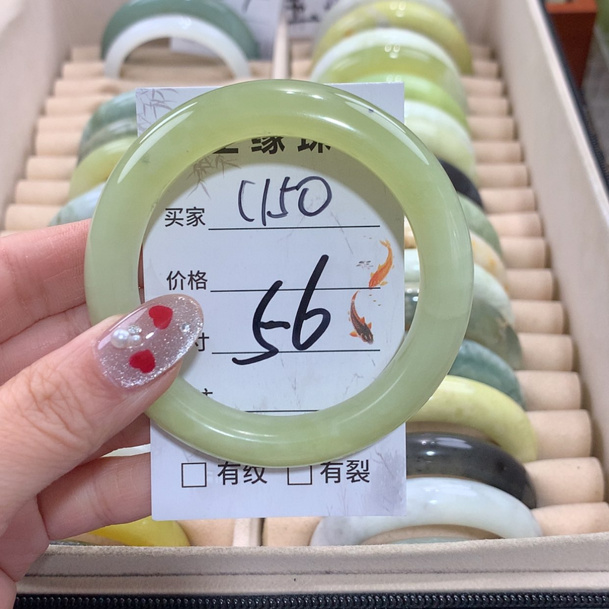 【闪购商品】未镶嵌蛇纹石玉手镯