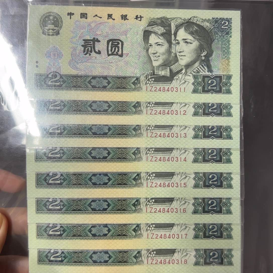 802的绿钻标十IZ冠号的