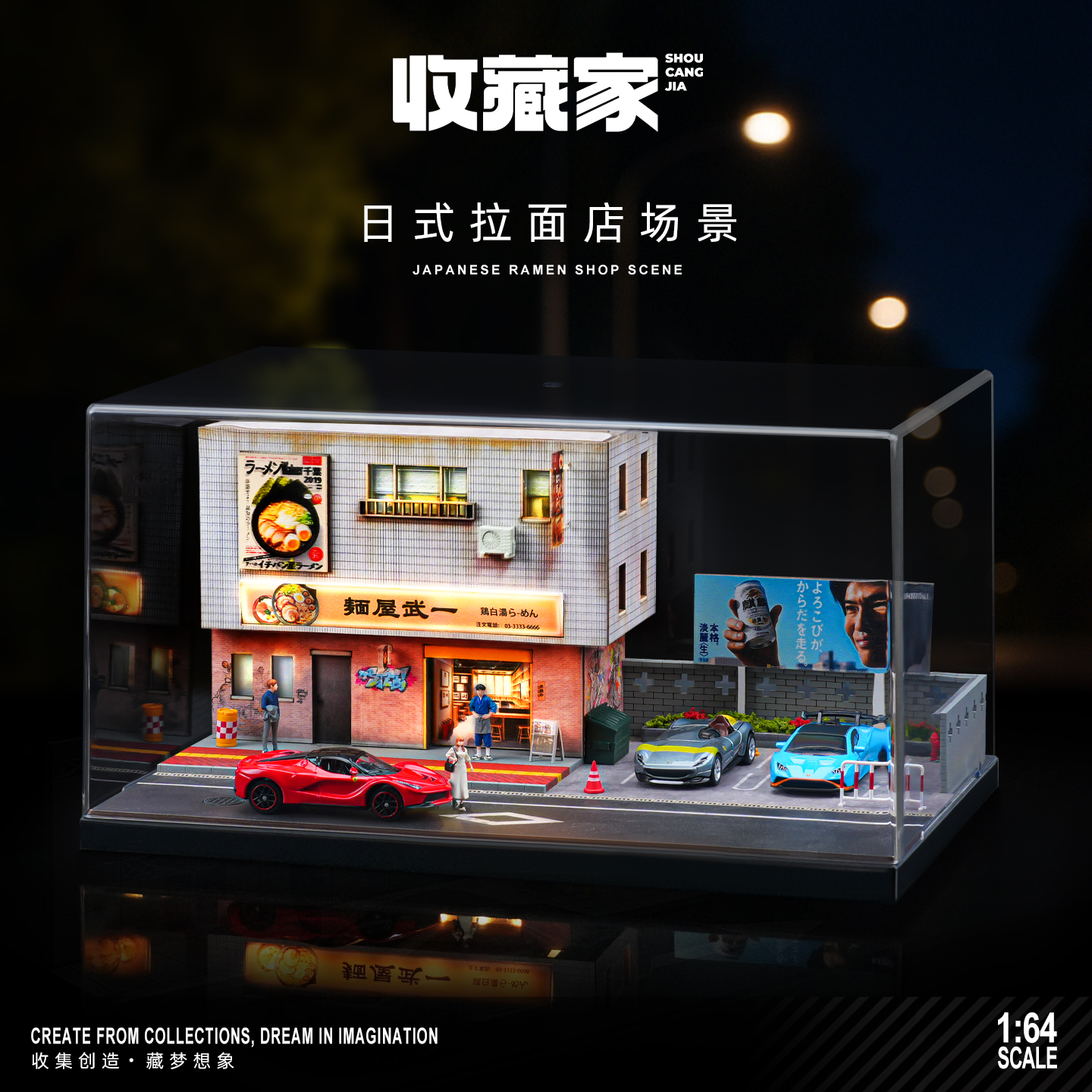 收藏家1:64大号日式拉面店微缩模型场景建筑带灯沙盘造景道具摆件