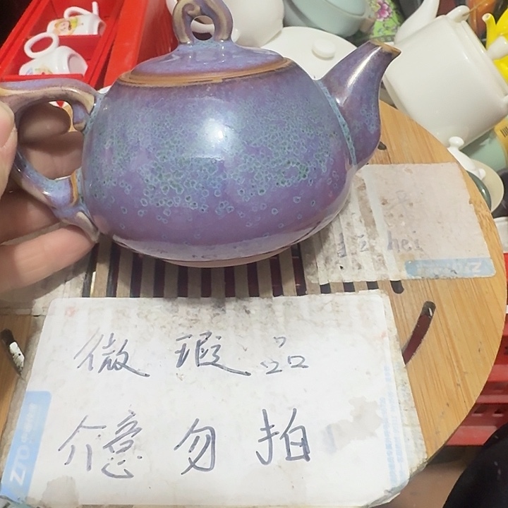 紫砂瑕疵品介意不要下单