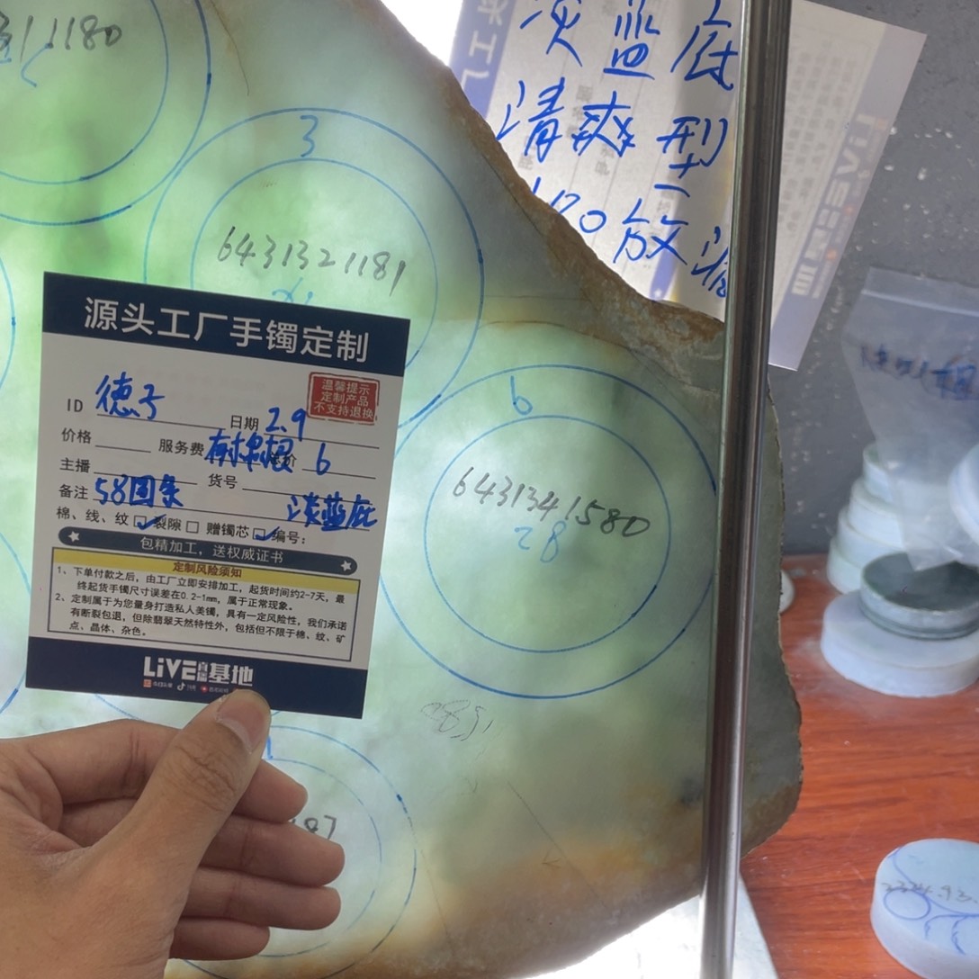 定制翡翠未镶嵌德*