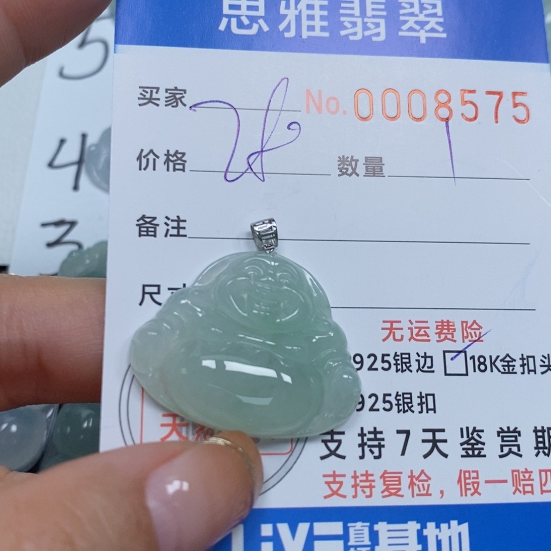 翡翠颈饰未镶嵌天然缅甸翡翠