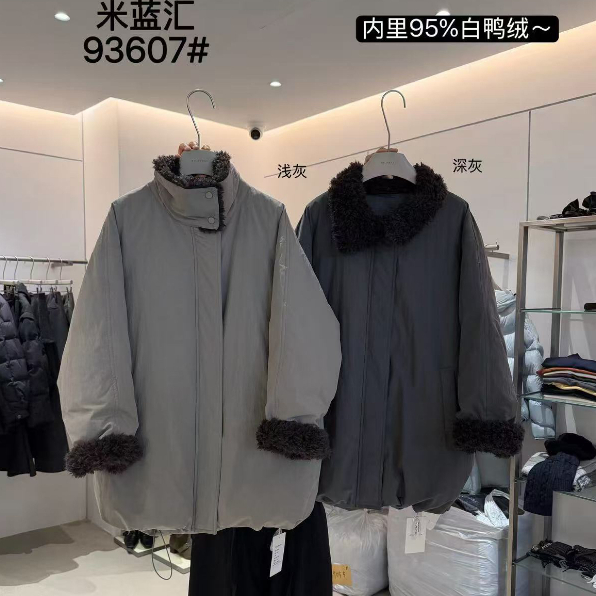 【ENXI】105g！新款韩版宽松拼接中长款羽绒服外套93607