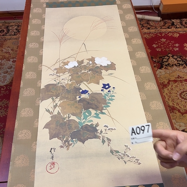 萧***纳国画回流字画中古物品
