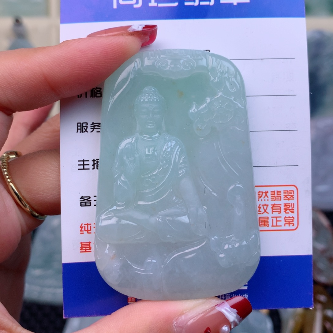 翡翠未镶嵌颈饰阿弥陀佛