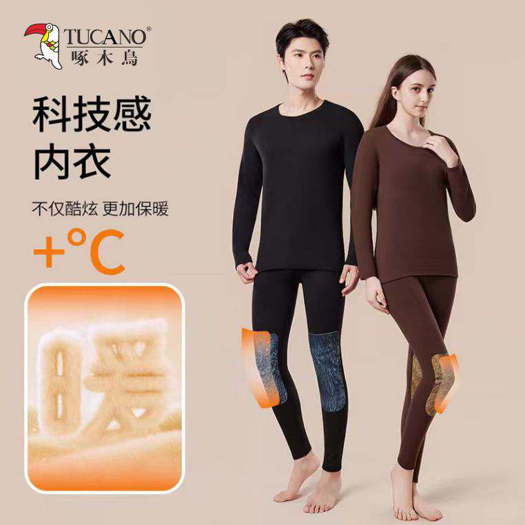啄木鸟新品秋冬狐绒男女科技贴片保暖套装冬季