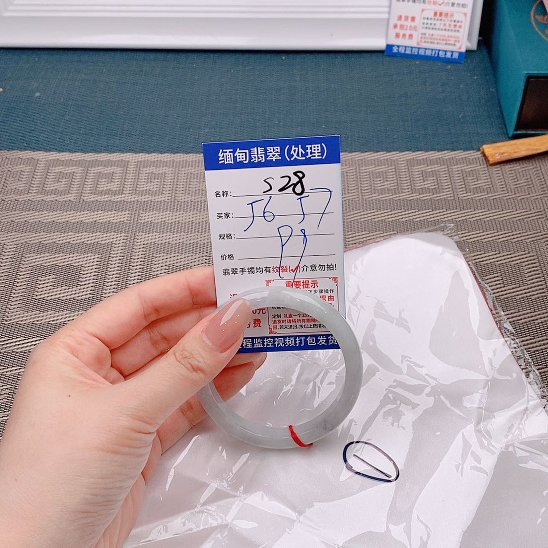 翡翠手镯以实物为准微包容s 28