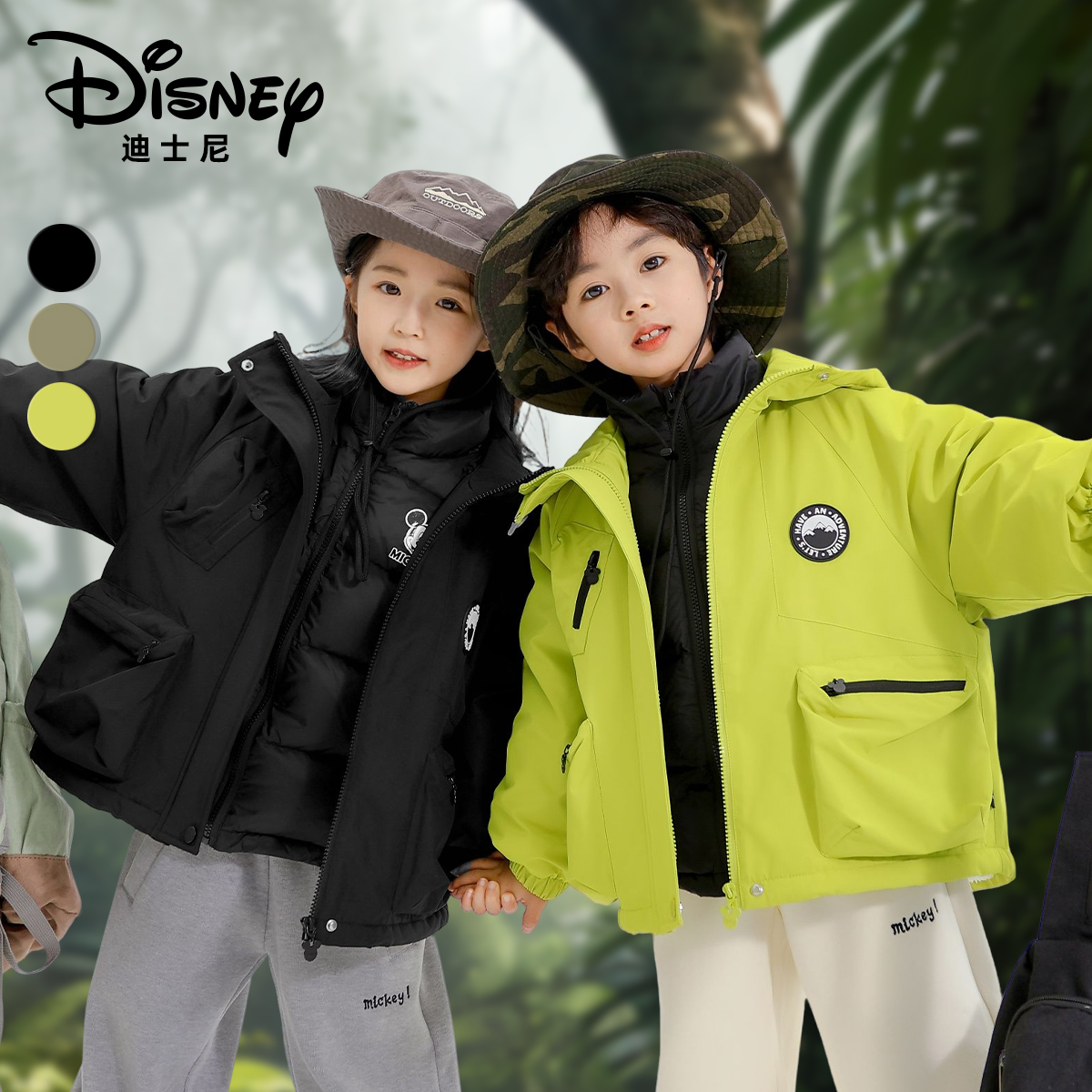 Disney/迪士尼秋冬儿童保暖防寒三合一羽绒三件套宝宝XHR3SW352