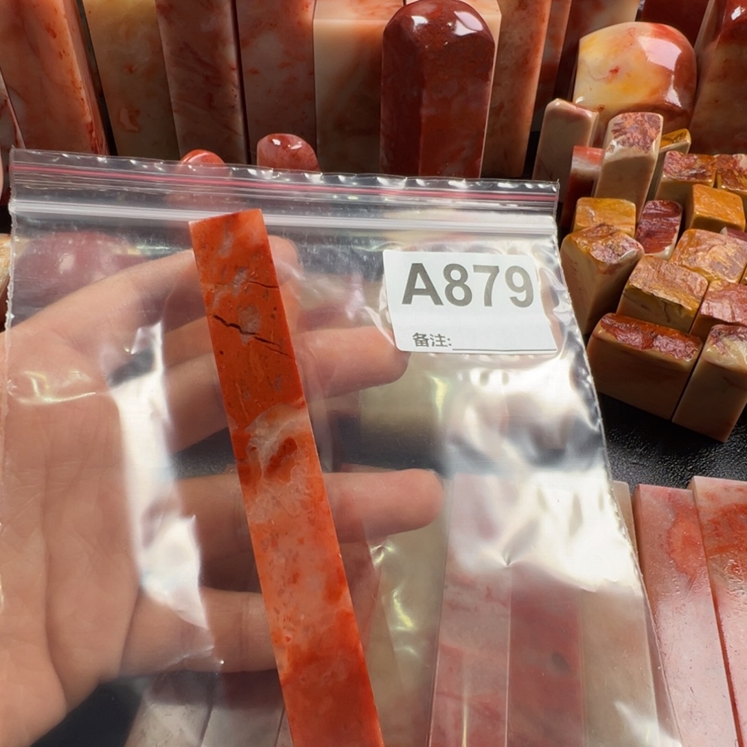 王***馆印石老挝石老挝石