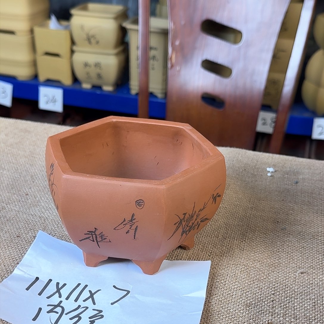 宜兴紫砂闪购链接 